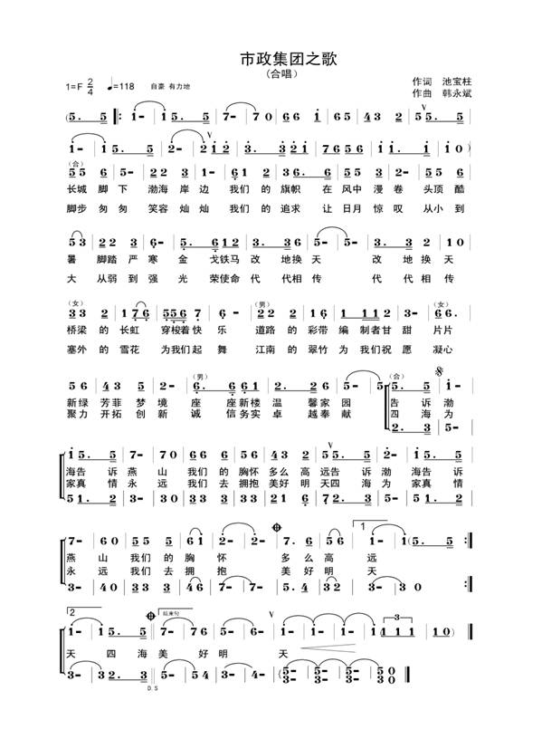 新盛娛樂-夢(mèng)想照進(jìn)現(xiàn)實(shí),起勁成績(jī)未來!