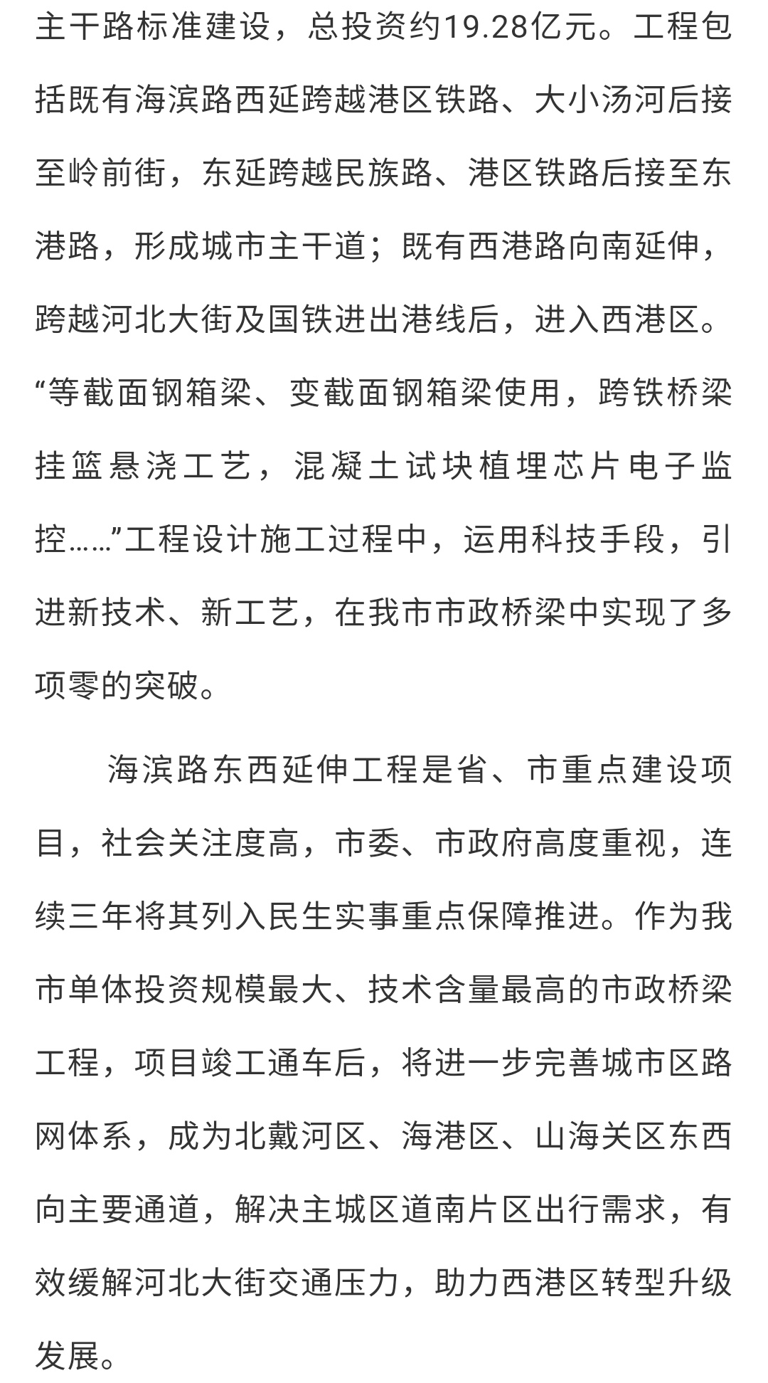 ��ʢ�ʘ�-�������M(j��n)�F(xi��n)��(sh��),���ųɿ�δ��!