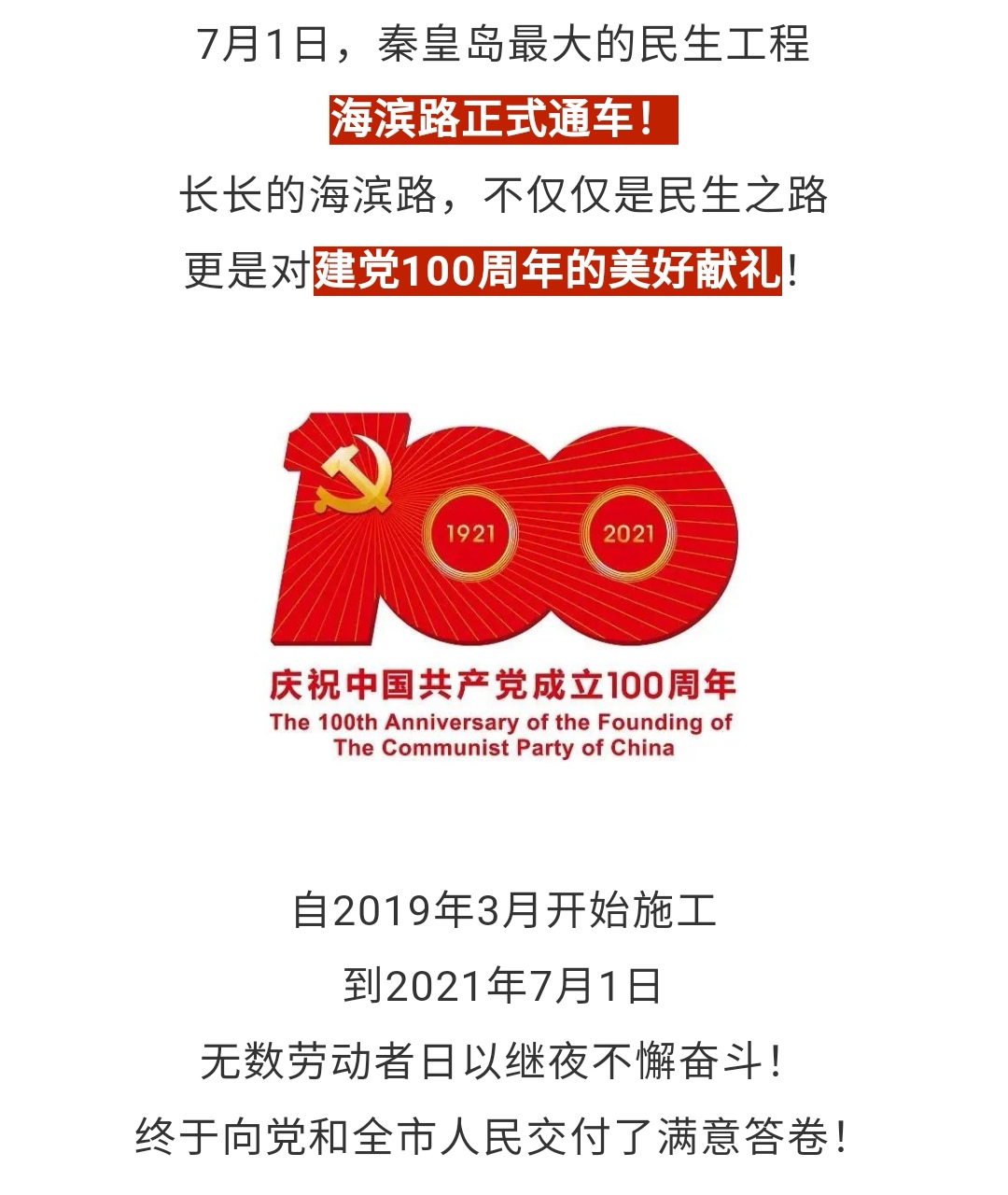 ��ʢ�ʘ�-�������M�F(xi��n)��,���ųɿ�δ��!