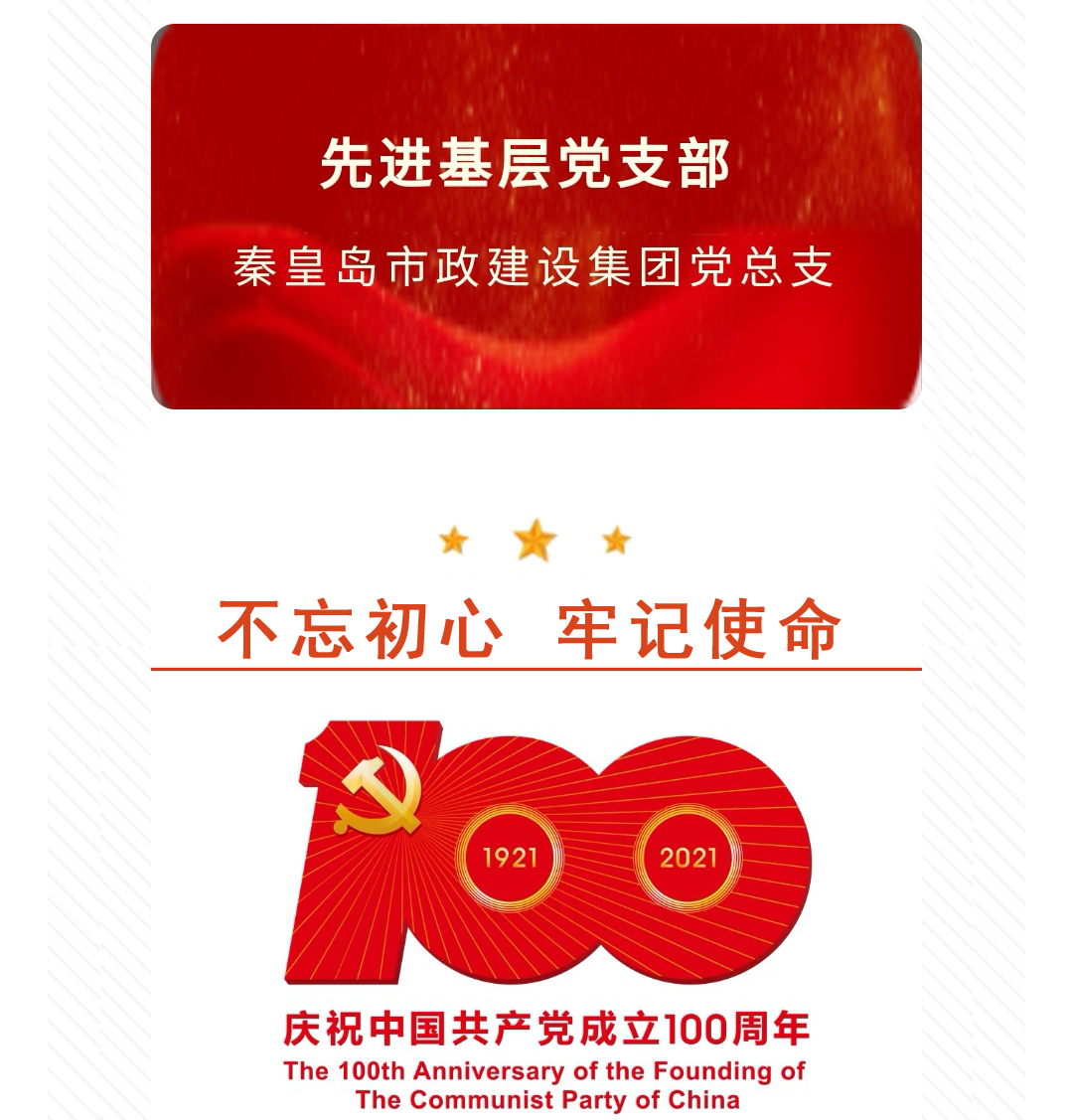 ��ʢ�ʘ�(l��)-��(m��ng)�����M(j��n)�F(xi��n)��(sh��),���ųɿ�(j��)δ��(l��i)!