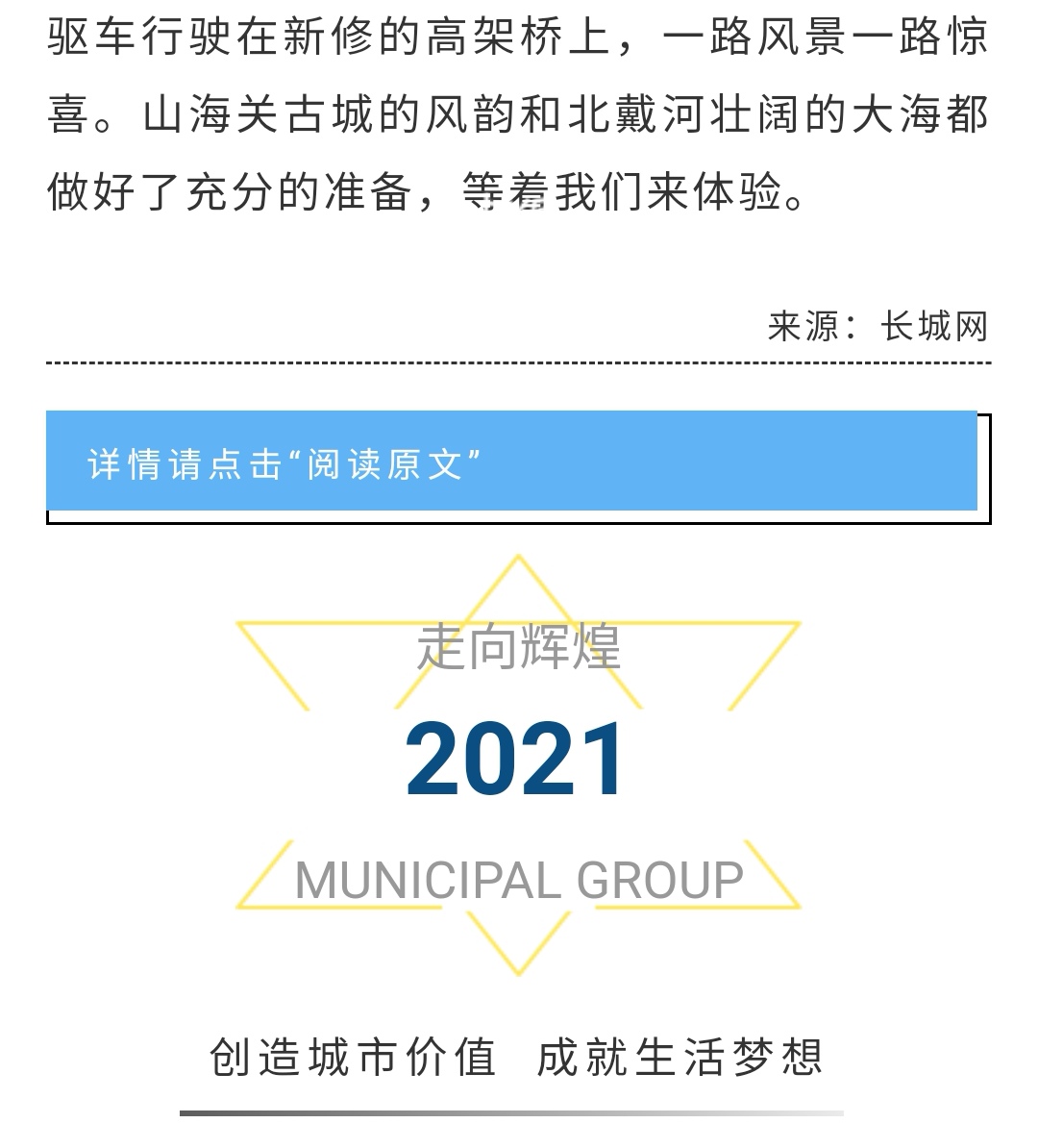 ��ʢ�ʘ�-��(m��ng)�����M(j��n)�F(xi��n)��(sh��),���ųɿ�(j��)δ��!
