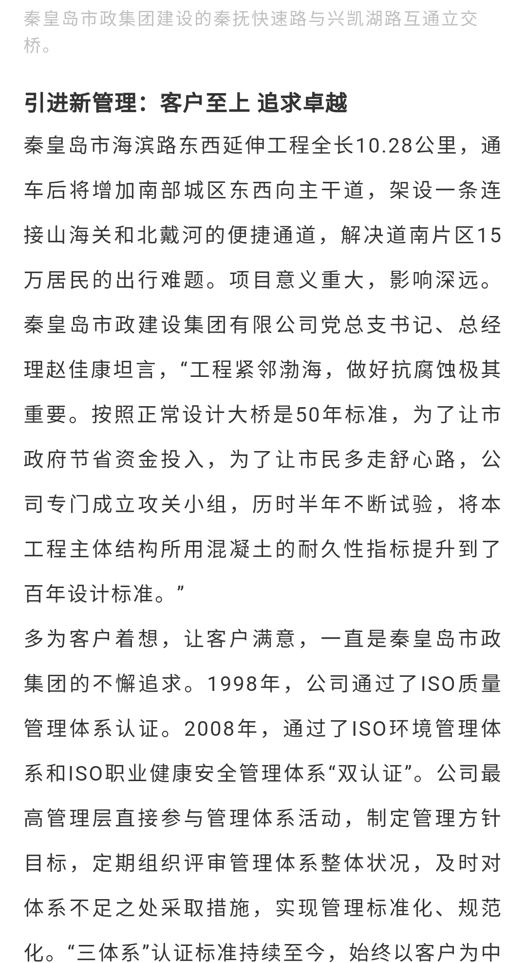 ��ʢ�ʘ�-��(m��ng)�����M(j��n)�F(xi��n)��(sh��),���ųɿ�(j��)δ��!