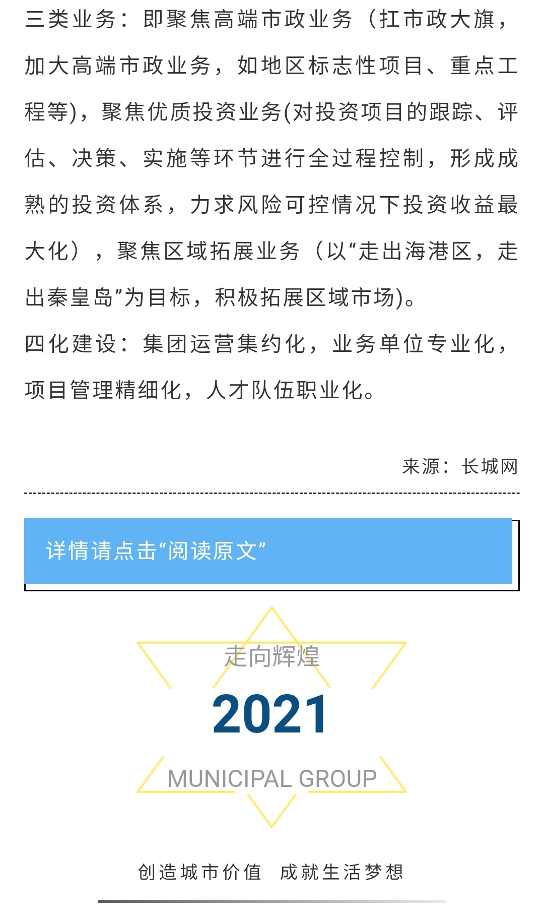 ��ʢ�ʘ�-��(m��ng)�����M(j��n)�F(xi��n)��(sh��),���ųɿ�(j��)δ��!