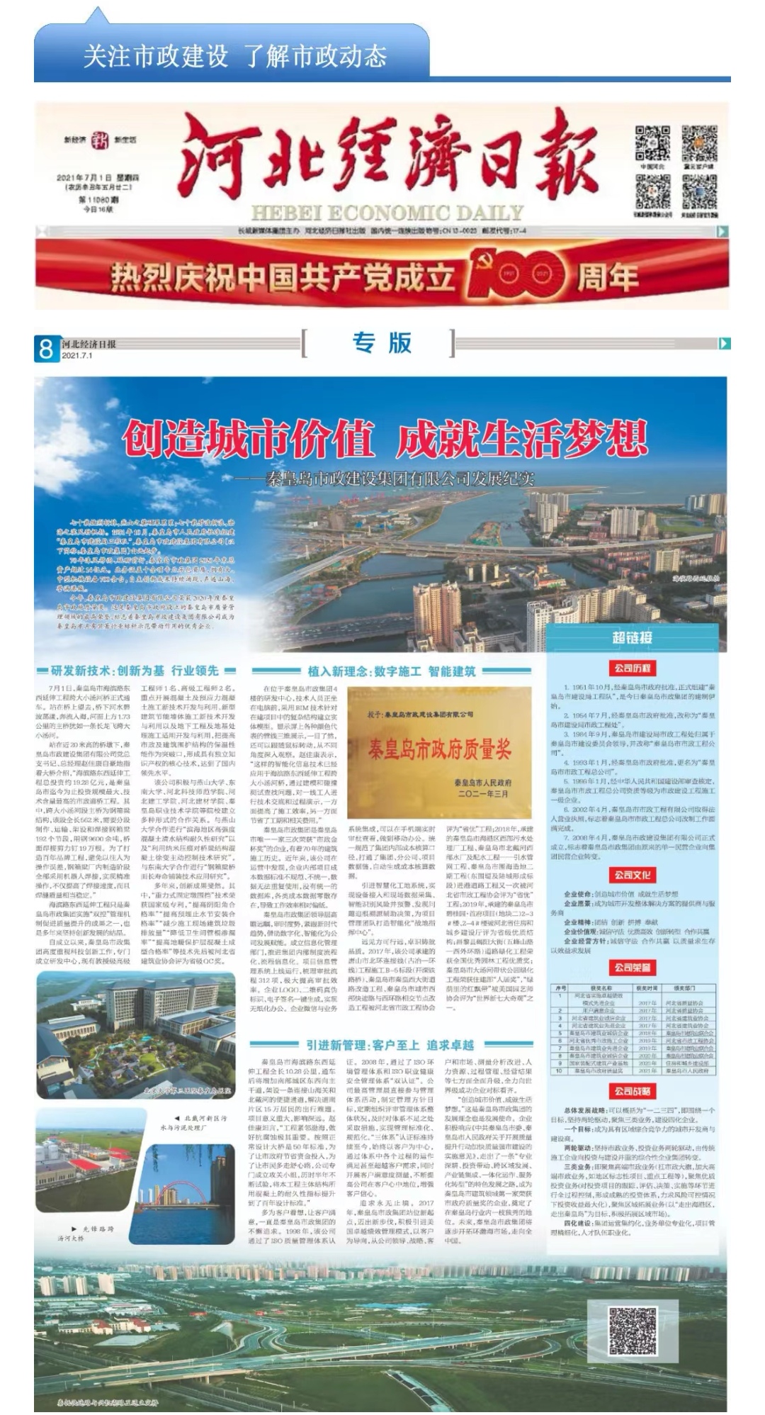 ��ʢ�ʘ�-�������M�F(xi��n)��,���ųɿ�δ��!