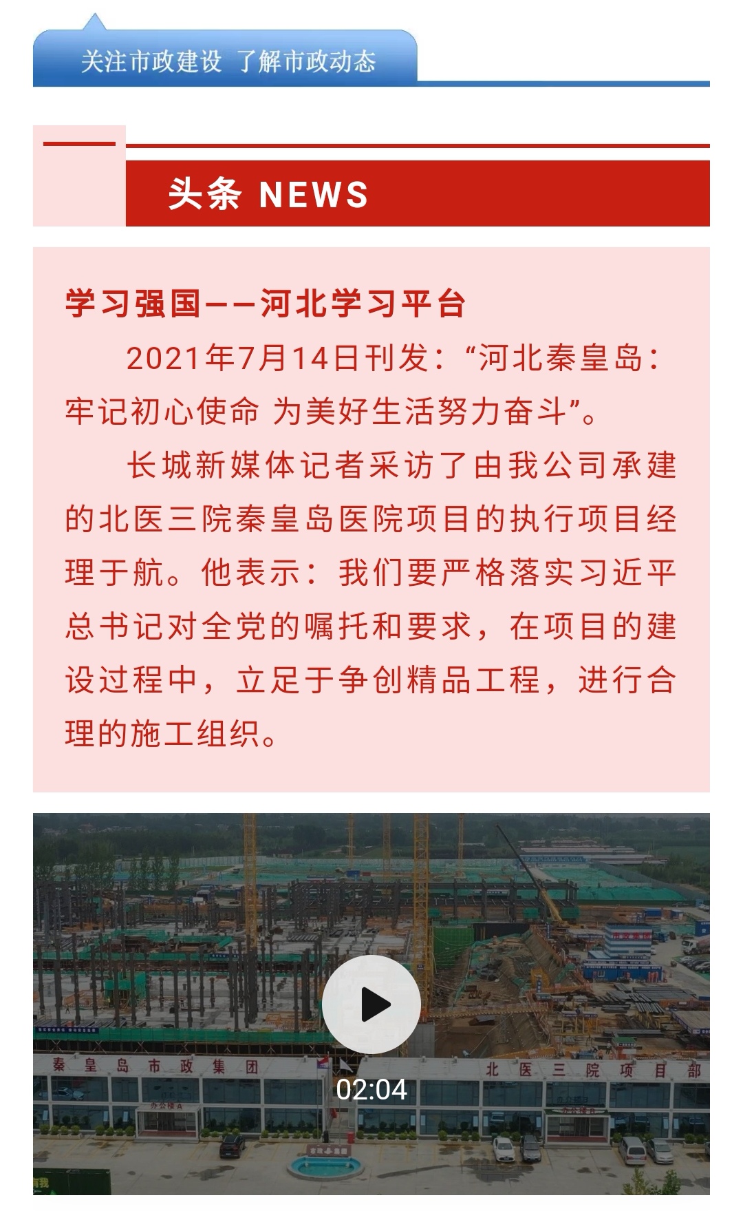 ��ʢ�ʘ�-�������M�F(xi��n)��,���ųɿ�δ��!