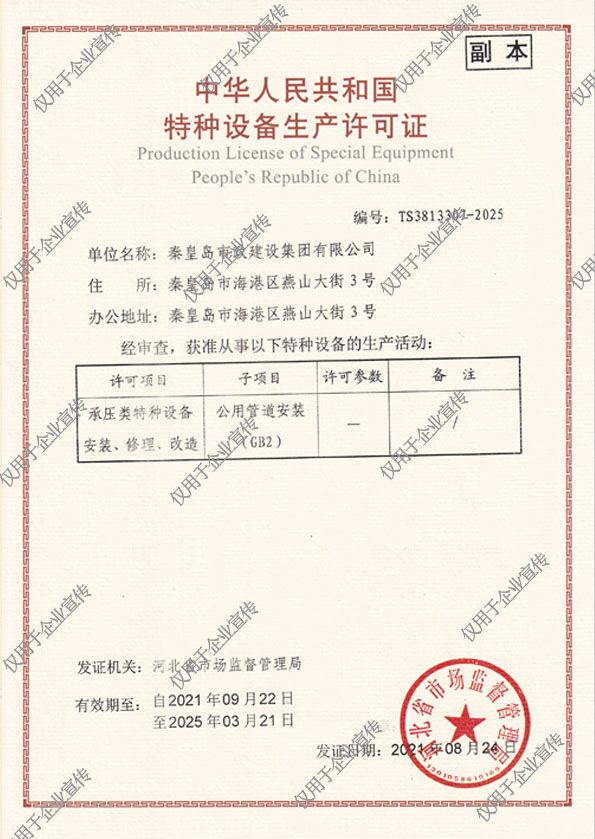 ��ʢ�ʘ�-�������M�F(xi��n)��,���ųɿ�δ��!