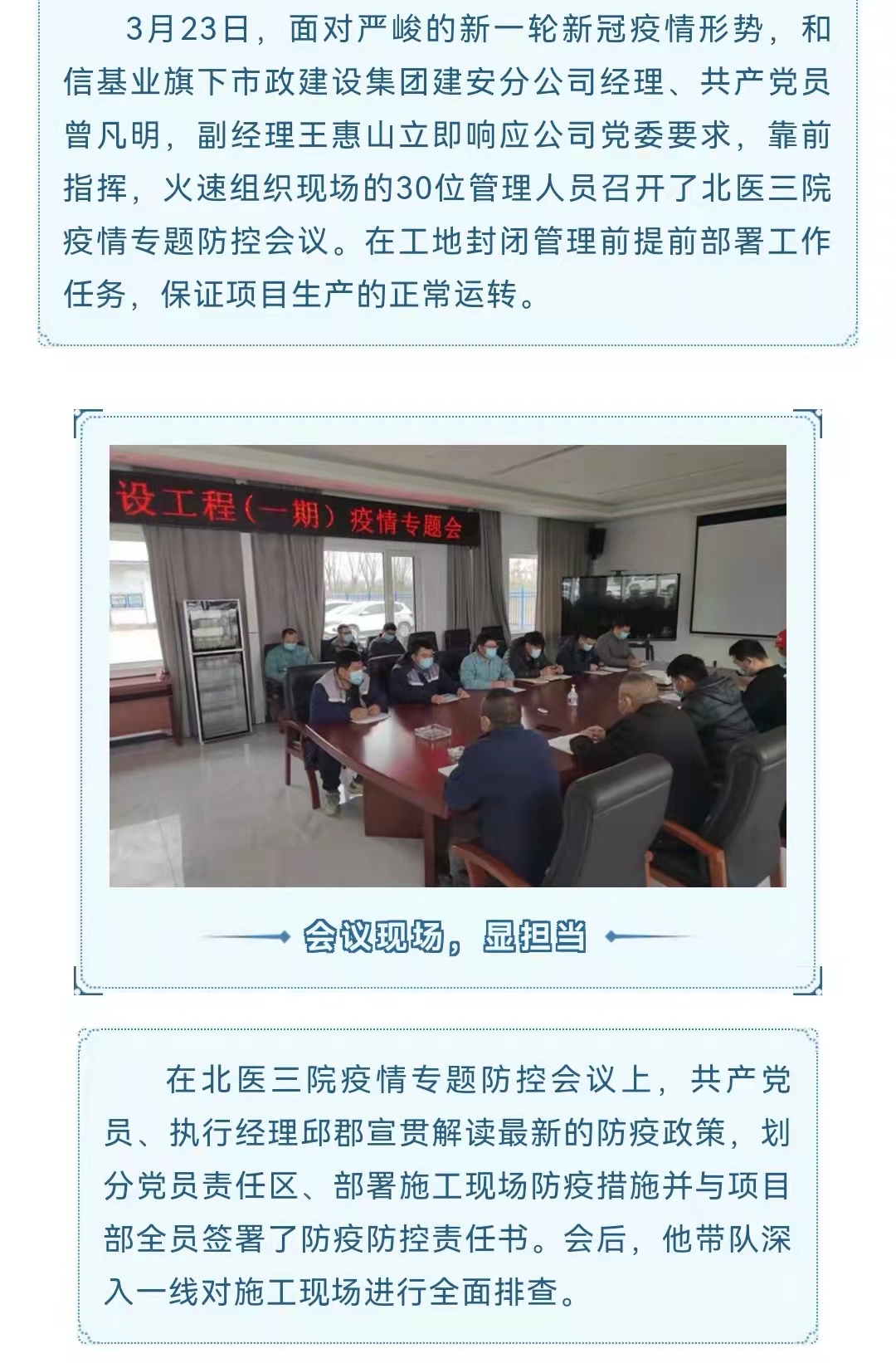 ��ʢ�ʘ�-�������M(j��n)�F(xi��n)��,���ųɿ�δ��!