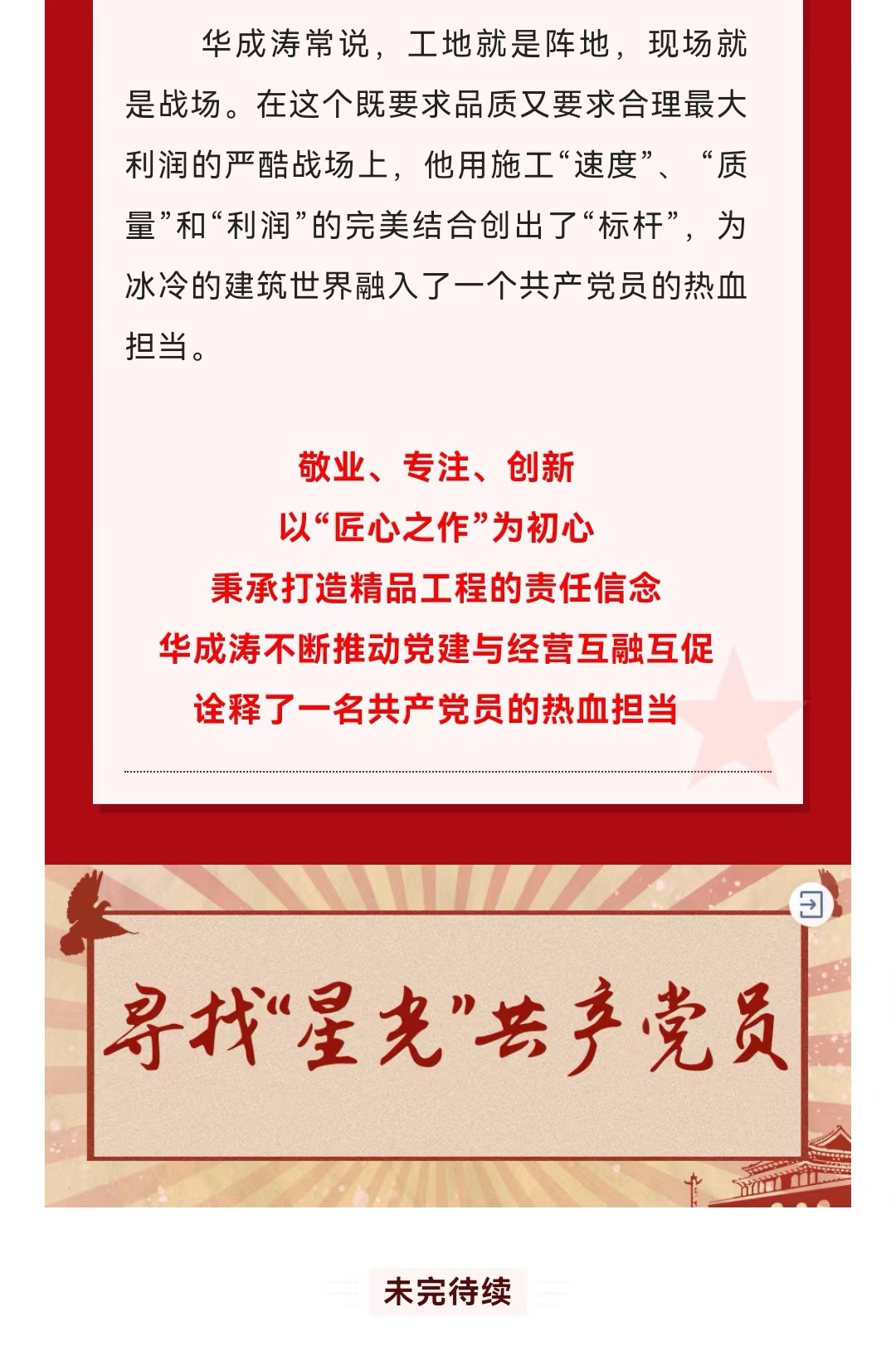 ��ʢ�ʘ�-�������M(j��n)�F(xi��n)��,���ųɿ�δ��!