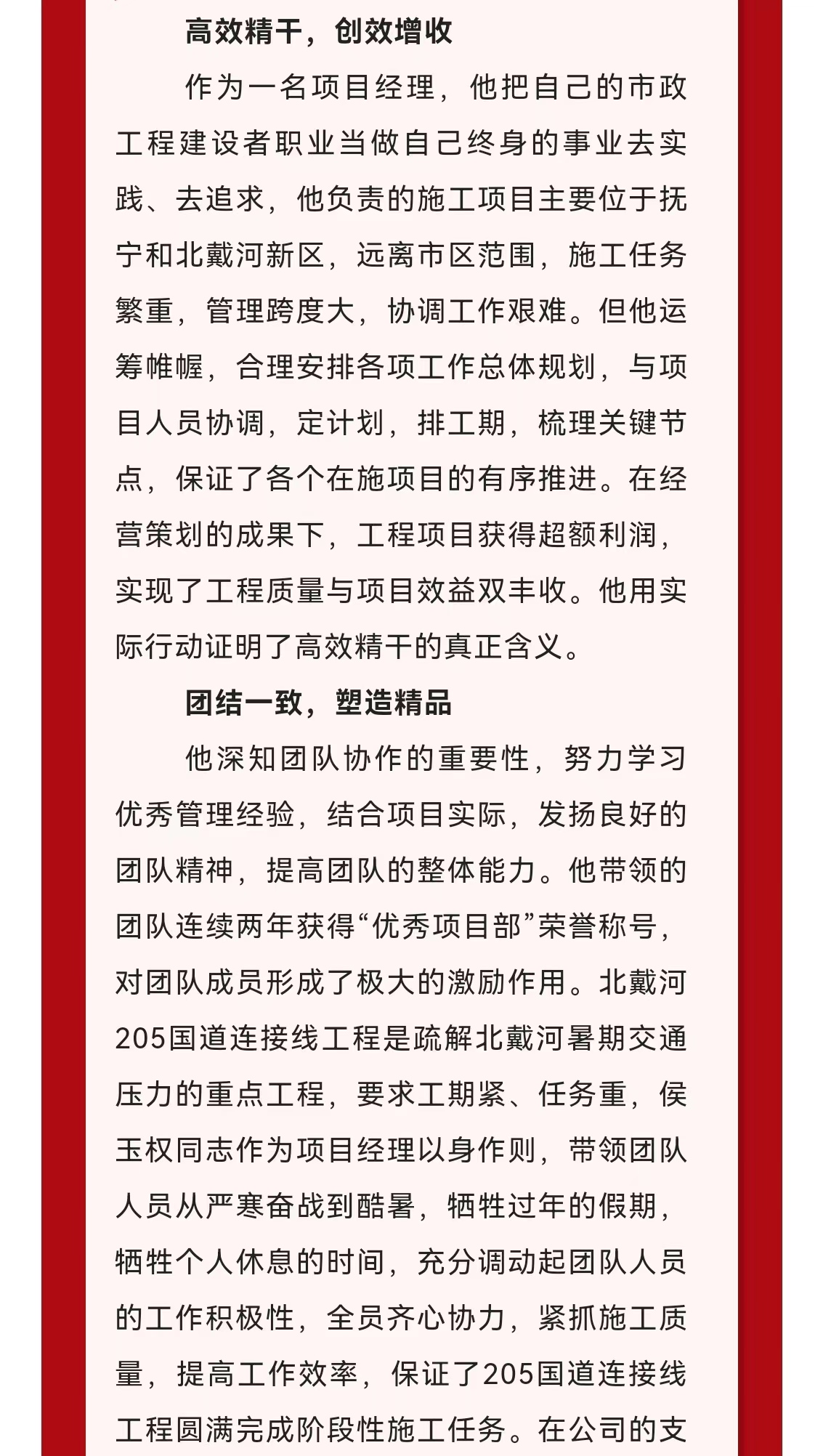 ��ʢ�ʘ�-�������M(j��n)�F(xi��n)��,���ųɿ�δ��!