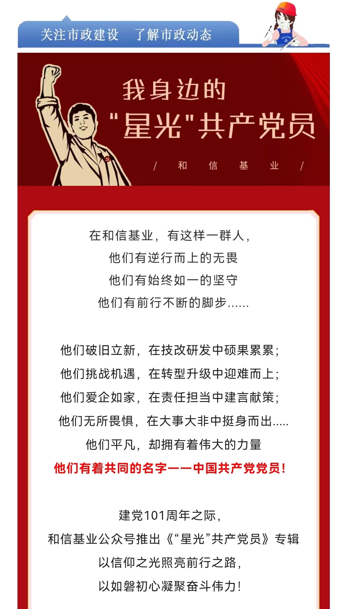 ��ʢ�ʘ�-��(m��ng)�����M(j��n)�F(xi��n)��(sh��),���ųɿ�(j��)δ��!