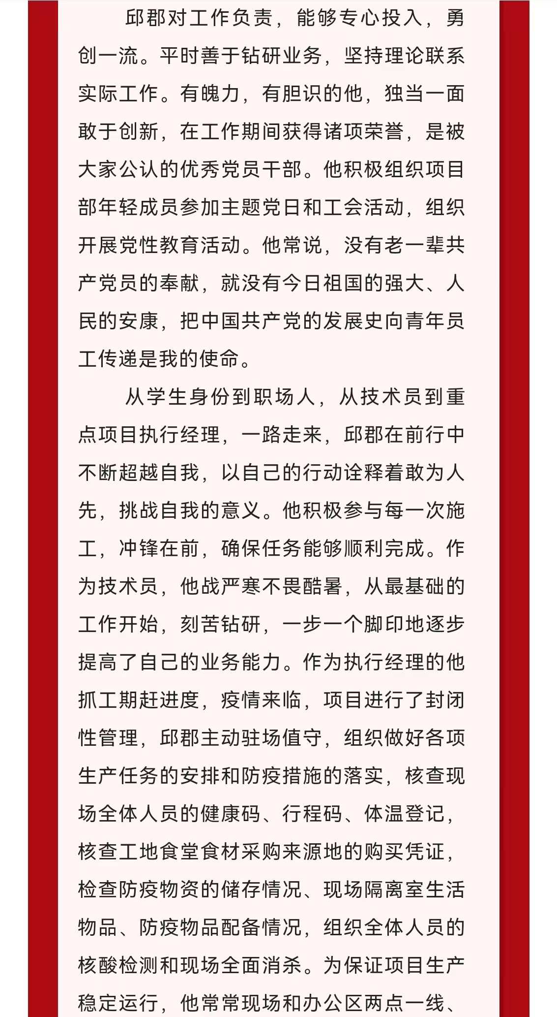 ��ʢ�ʘ�-��(m��ng)�����M(j��n)�F(xi��n)��(sh��),���ųɿ�(j��)δ��!