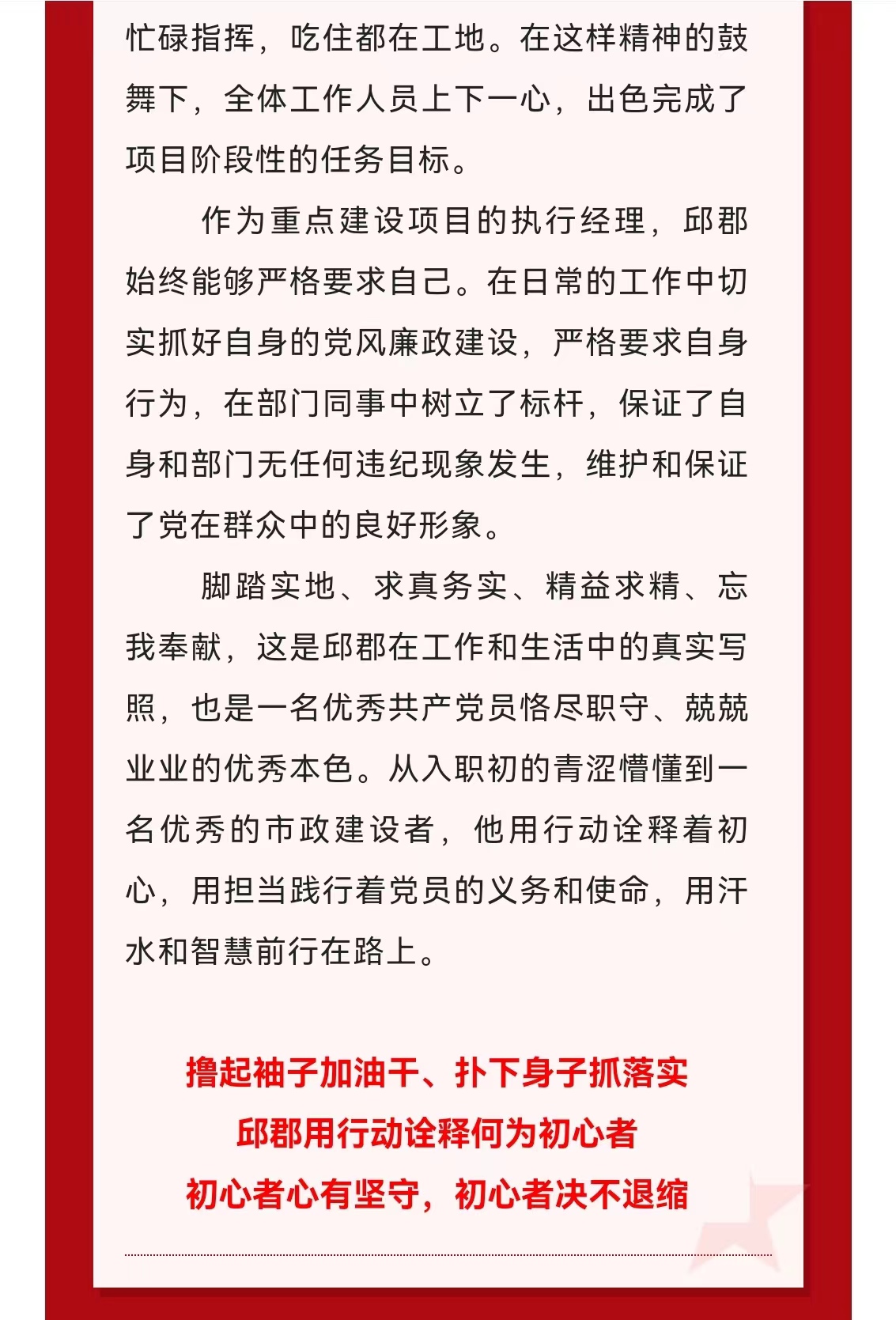 ��ʢ�ʘ�-��(m��ng)�����M(j��n)�F(xi��n)��(sh��),���ųɿ�(j��)δ��!