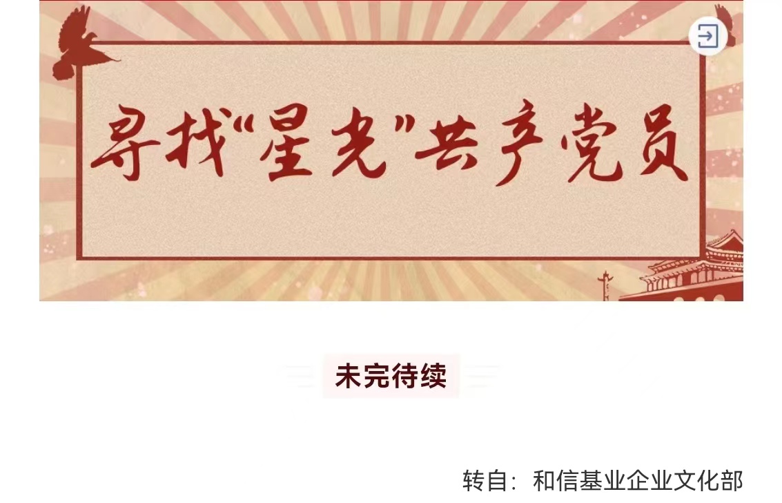 ��ʢ�ʘ�-��(m��ng)�����M(j��n)�F(xi��n)��(sh��),���ųɿ�(j��)δ��!