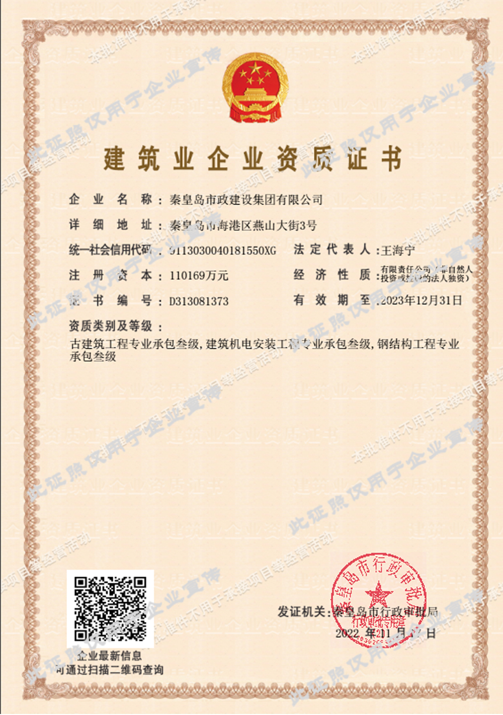 ��ʢ�ʘ�-�������M�F(xi��n)��,���ųɿ�δ��!