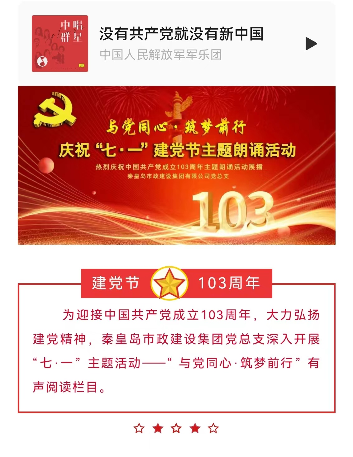 ��ʢ�ʘ�(l��)-��(m��ng)�����M(j��n)�F(xi��n)��(sh��),���ųɿ�(j��)δ��(l��i)!