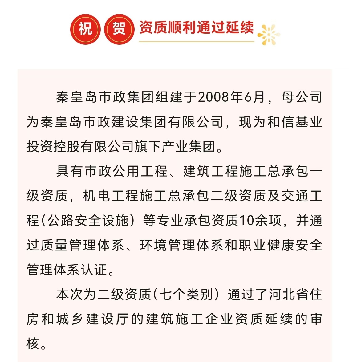 ��ʢ�ʘ�-�������M(j��n)�F(xi��n)��(sh��),���ųɿ�δ��!