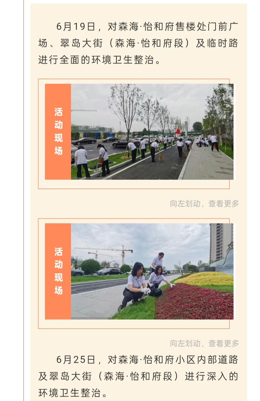 ��ʢ�ʘ�-��(m��ng)�����M(j��n)�F(xi��n)��(sh��),���ųɿ�δ��!