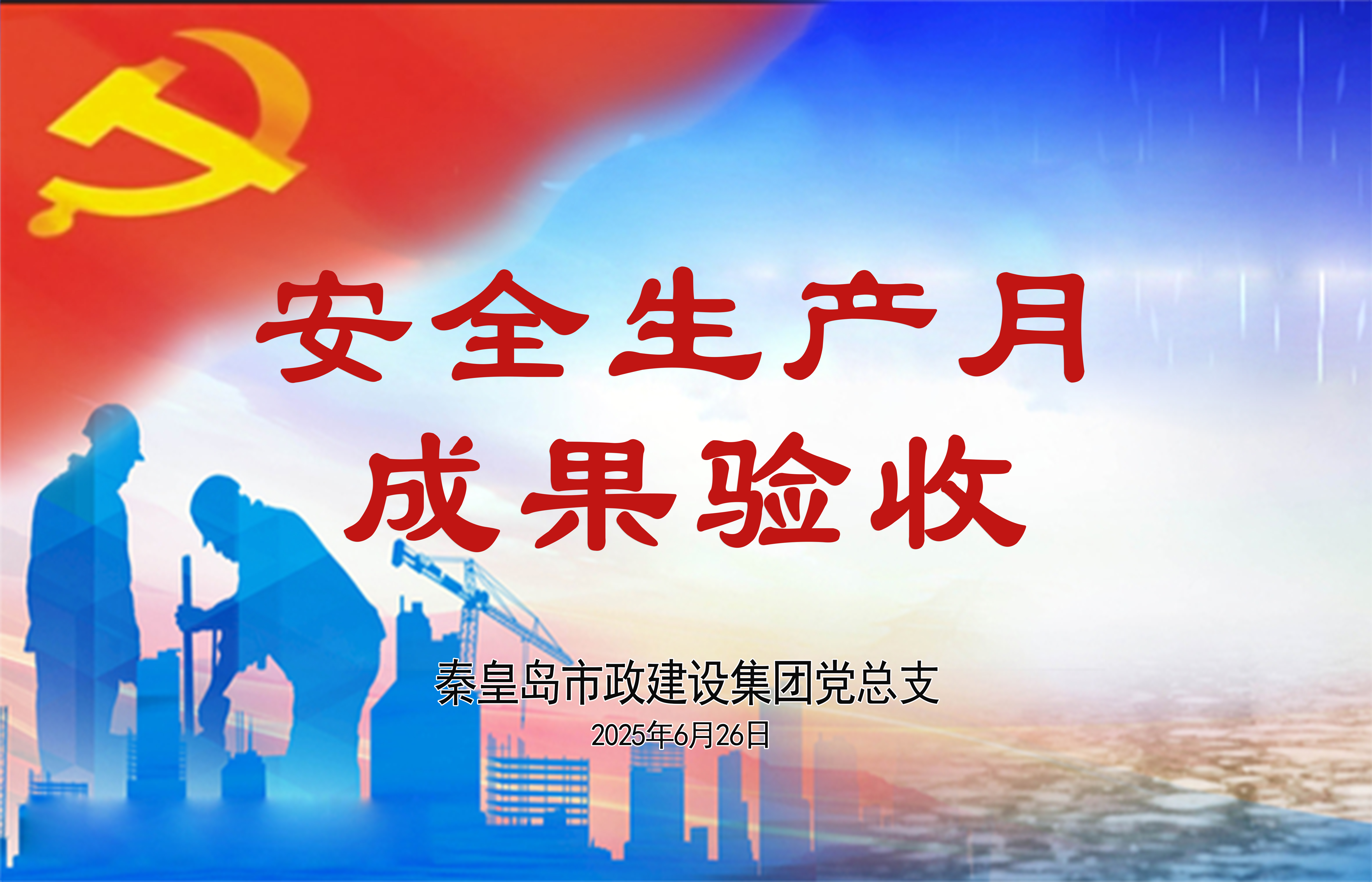 ��ʢ�ʘ�-�������M(j��n)�F(xi��n)��(sh��),���ųɿ�δ��!